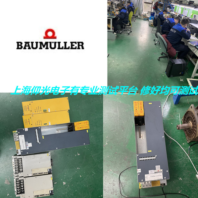 BAUMULLER/BM470ŷ(q)Sވ󾯴a21/22