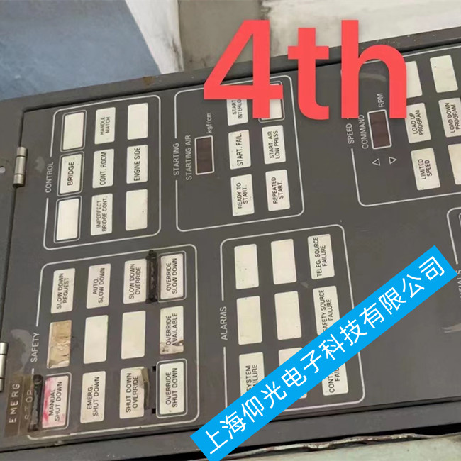 NABCO M-800-Cbϵy(tng)S O(sh)