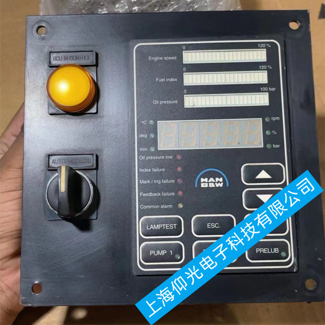 MAN HMI 3171197-4曼主機控制面板維修