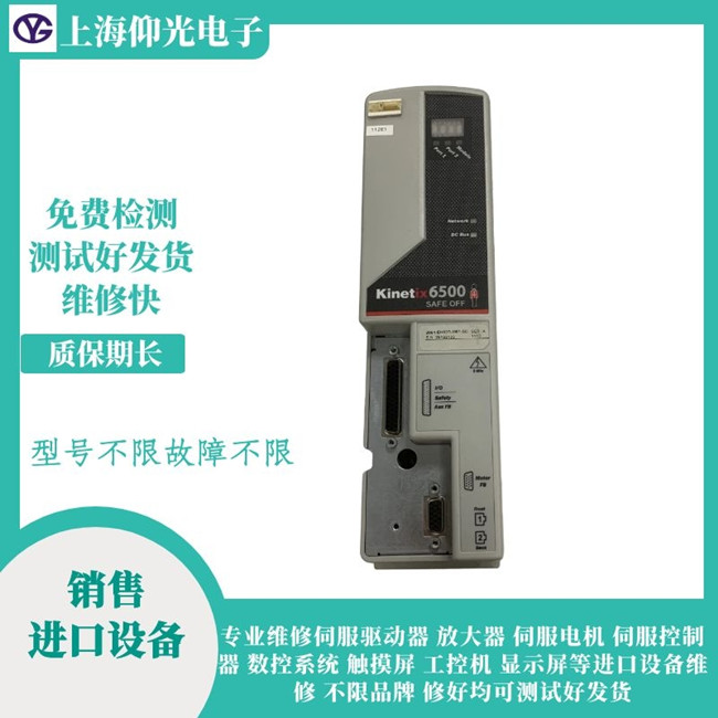 AB伺服驅(qū)動器維修2198-H040-ERS報警FLT S18 – CONV OVERTEMP FL